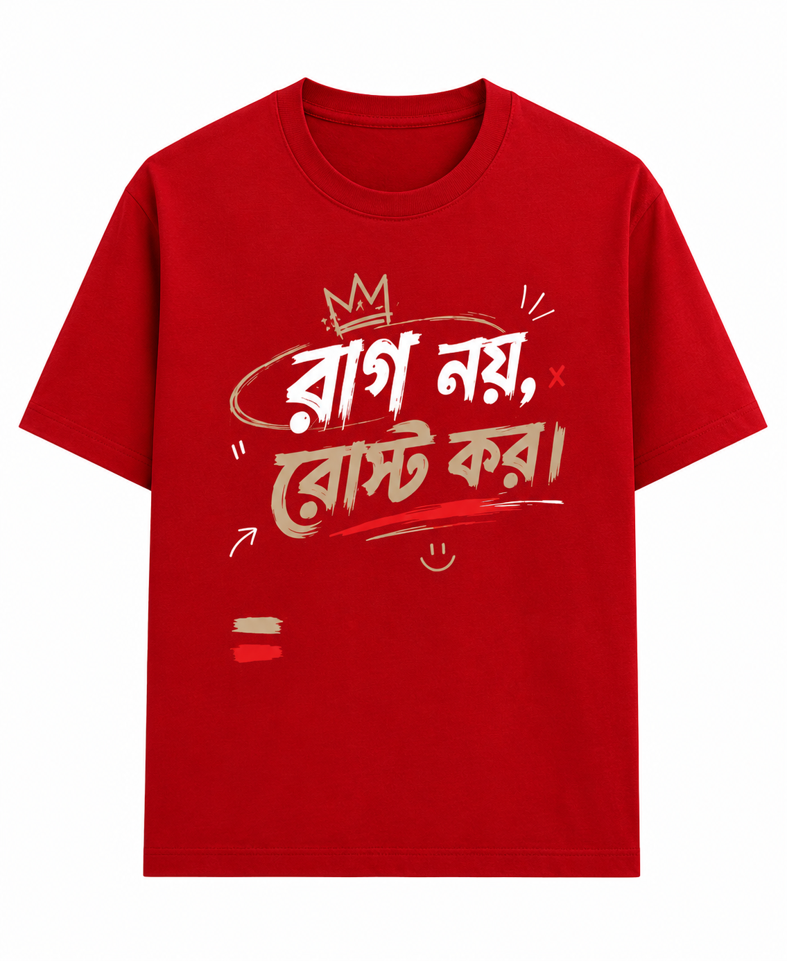 Roast Unisex T-Shirt