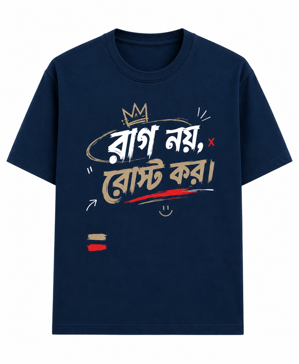 Roast Unisex T-Shirt