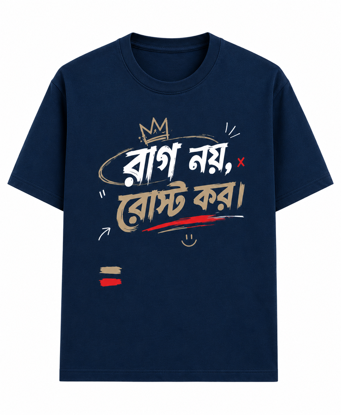 Roast Unisex T-Shirt