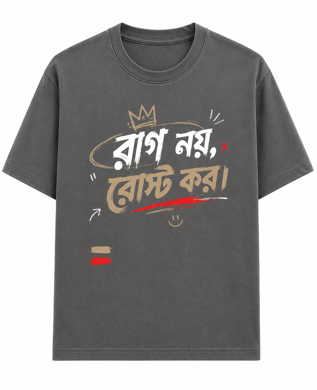 Roast Unisex T-Shirt