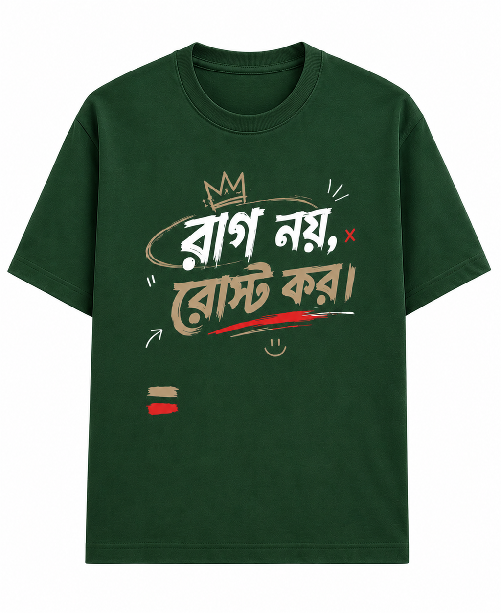 Roast Unisex T-Shirt