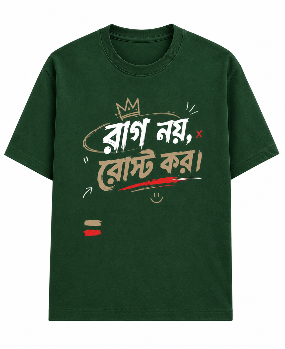 Roast Unisex T-Shirt